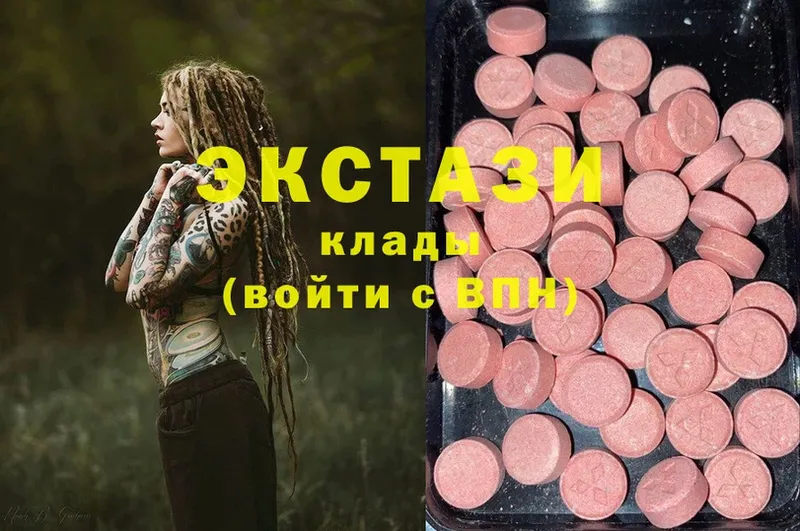 дарнет шоп  Усолье-Сибирское  Ecstasy таблы 