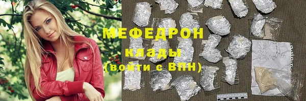 мефедрон VHQ Верхний Тагил